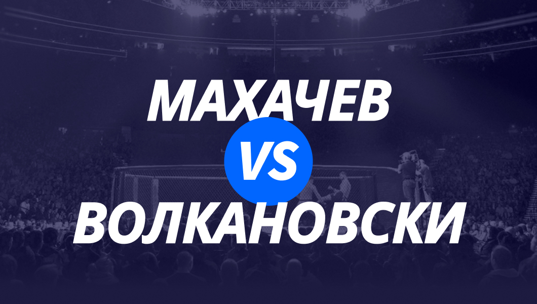 Mahachev-vs-Volkanovski