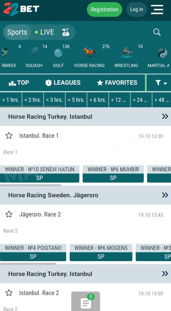 Horse racing events. 22Bet