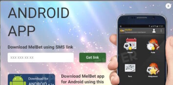 An alternative option for downloading the app. receive a link in SMS